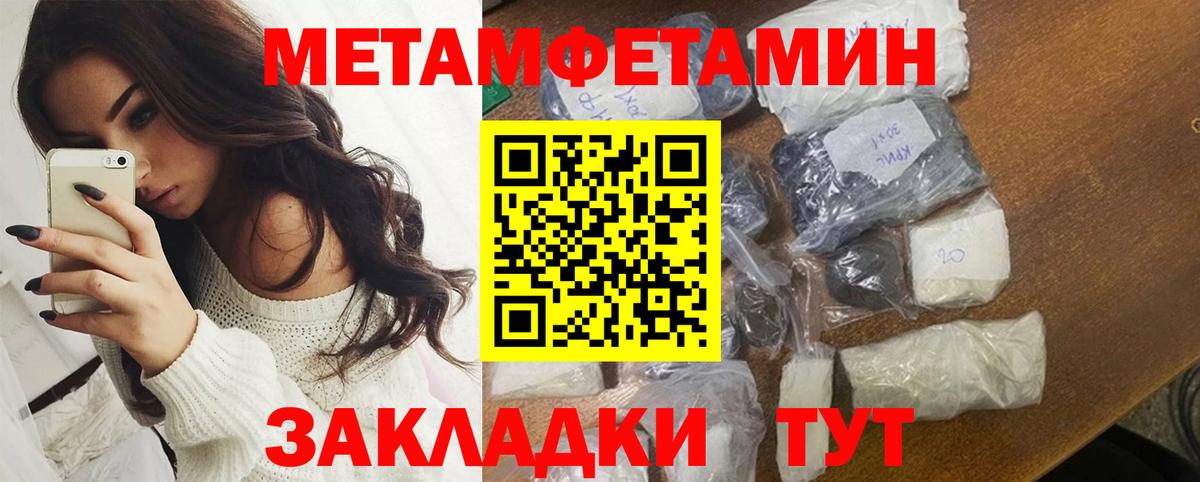 Amphetamine 97% Мурманск