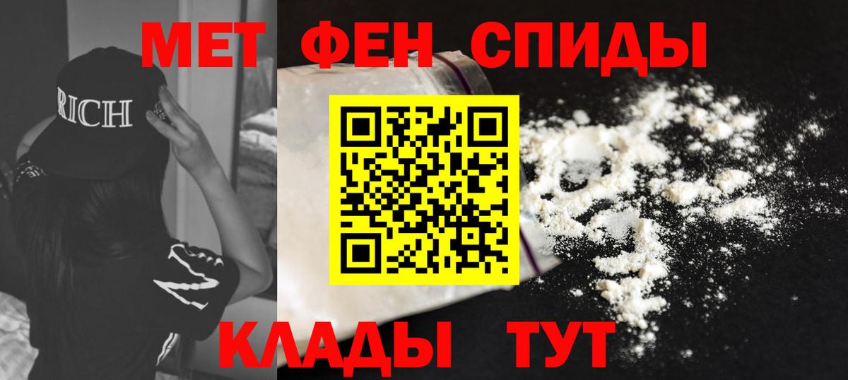 Amphetamine  Amphetamine  Амфетамин Premium  Мурманск 