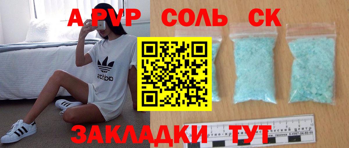 A PVP СК  Мурманск  A PVP СК  Alfa_PVP СК КРИС 