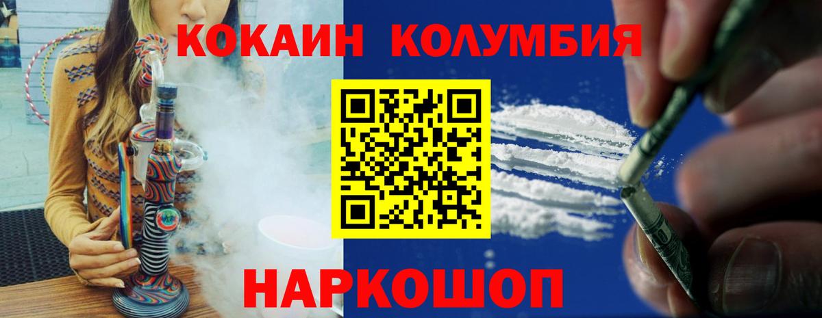 Кокаин Боливия Мурманск