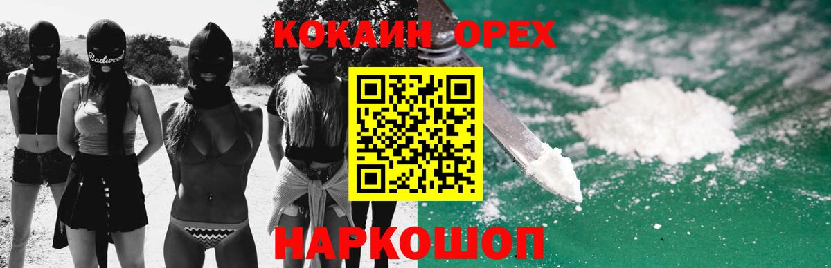 Конопля Мурманск