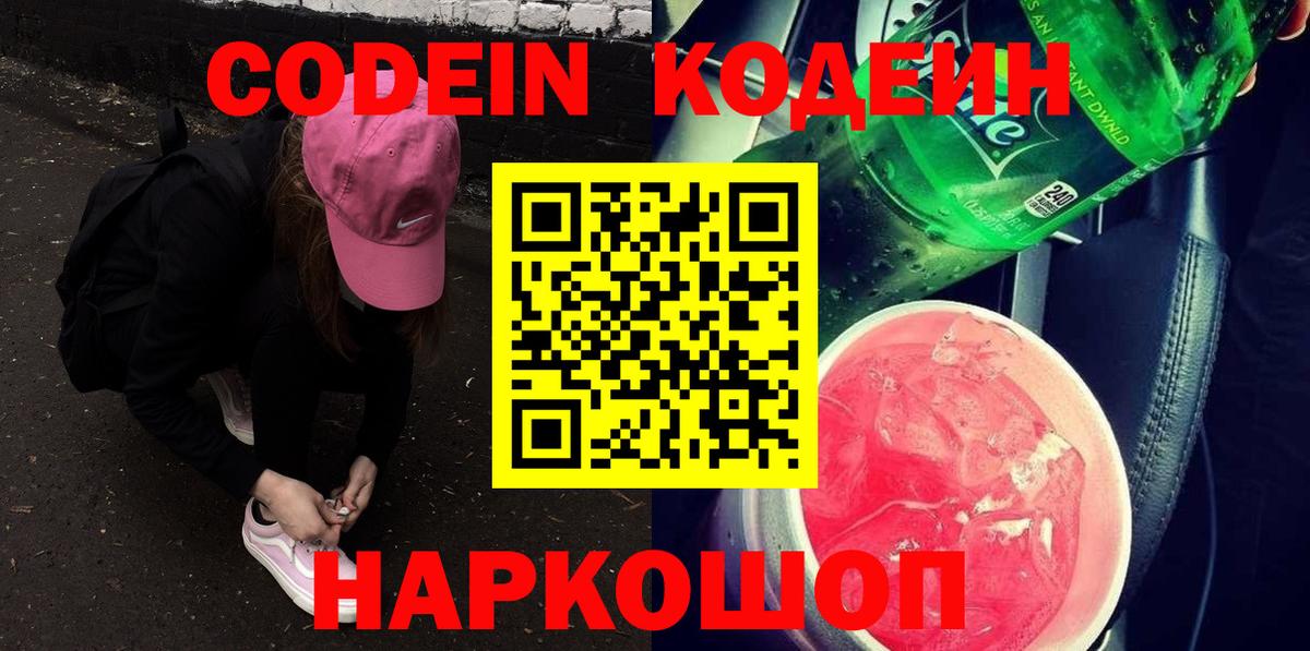 Бошки Шишки  Мурманск  Вход с VPN  Меф МЯУ МЯУ кристаллы  Гашиш  КЕТАМИН 