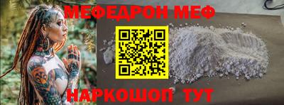 скорость mdpv Апшеронск