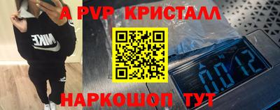 MESCALINE Дубна