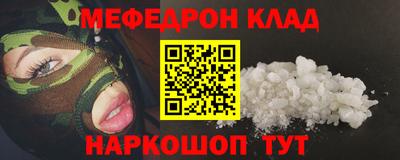 MESCALINE Дубна