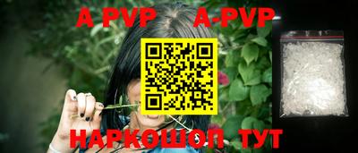 скорость mdpv Апшеронск