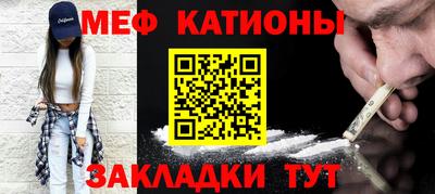 скорость mdpv Апшеронск