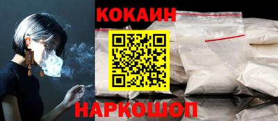 кокс Донецк