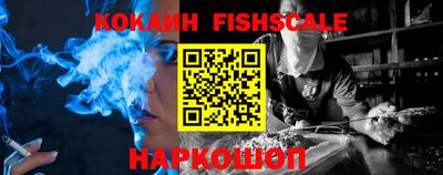 кокс Донецк
