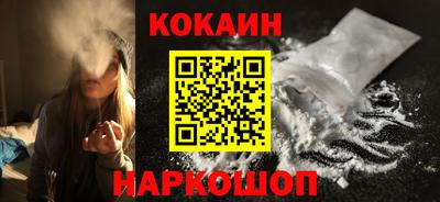 кокс Донецк