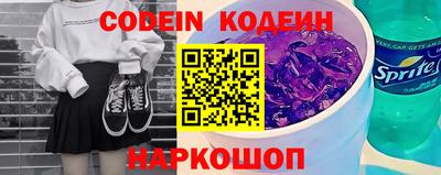 бошки Донской