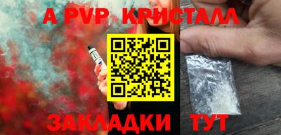 бошки Донской