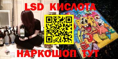 бошки Донской