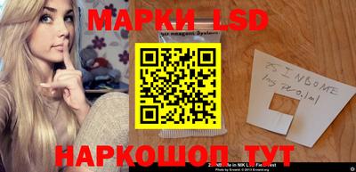 MESCALINE Дубна