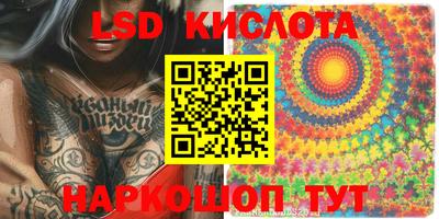 MESCALINE Дубна