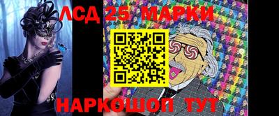 кокс Донецк