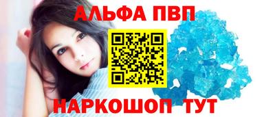 шишки Апрелевка