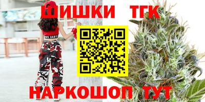 шишки Апрелевка