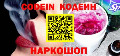 кокс Донецк