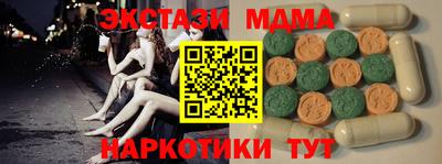 MESCALINE Дубна