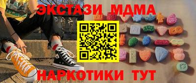 эйфоретик Аргун