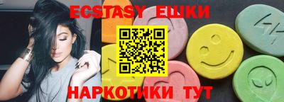 бошки Донской