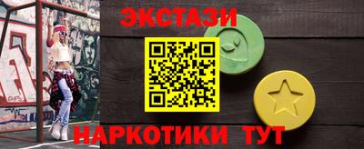 скорость mdpv Апшеронск