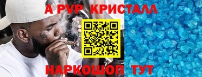 MESCALINE Дубна