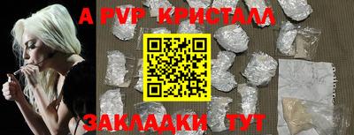 кокс Донецк