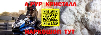 бошки Донской