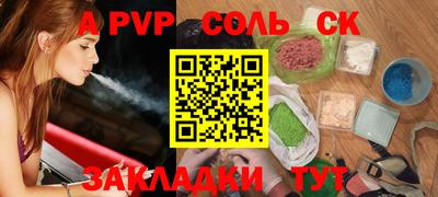 MESCALINE Дубна