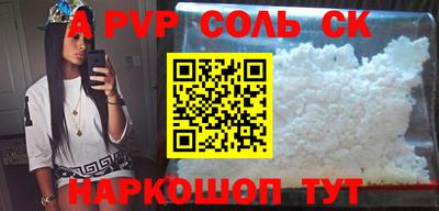 бошки Донской