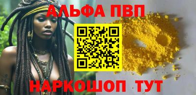 шишки Апрелевка