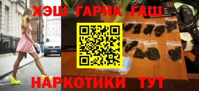 шишки Апрелевка