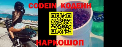 бошки Донской