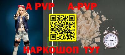 бошки Донской