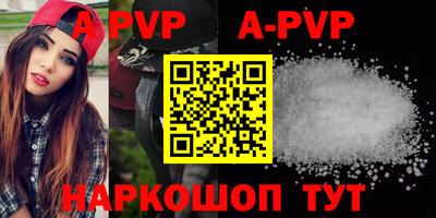 эйфоретик Аргун