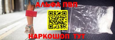 шишки Апрелевка