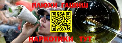MESCALINE Дубна