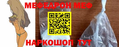 бошки Донской