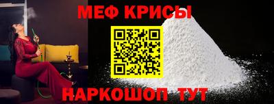 MESCALINE Дубна