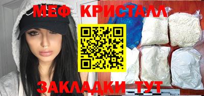 скорость mdpv Апшеронск