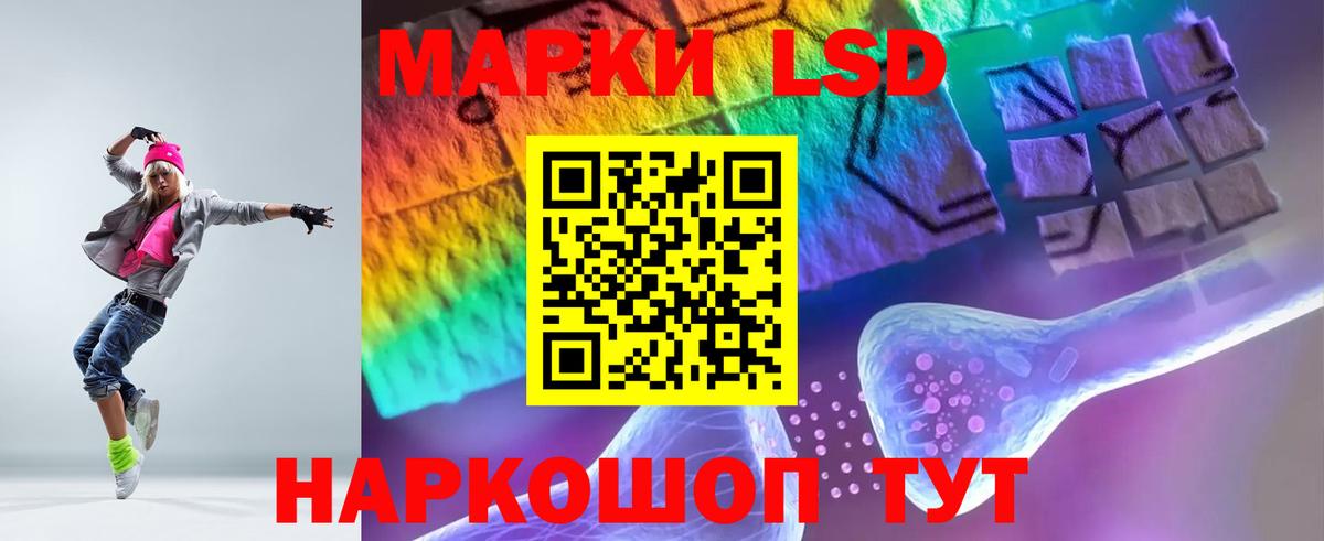 ЛСД экстази кислота  LSD-25 экстази  MEGA как зайти  Мурманск 