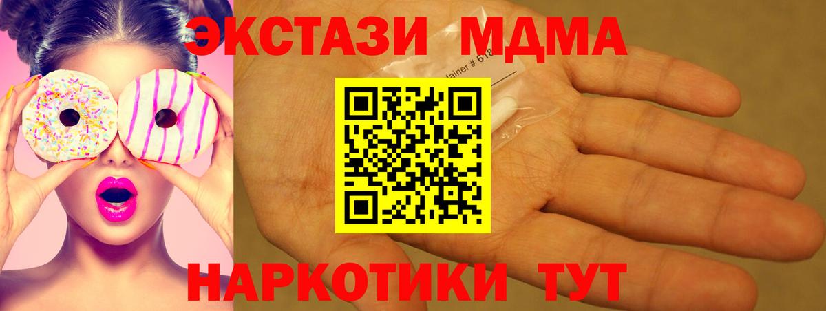 MDMA Molly Мурманск