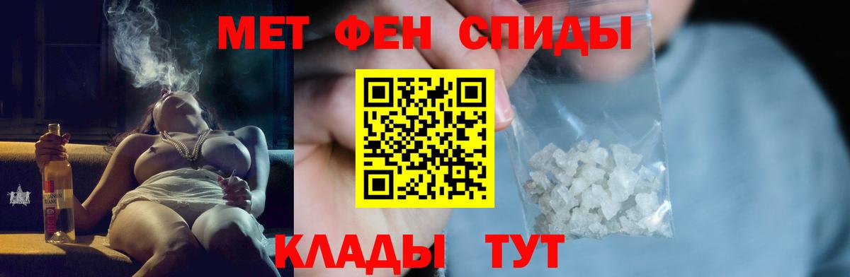 A-PVP Мурманск