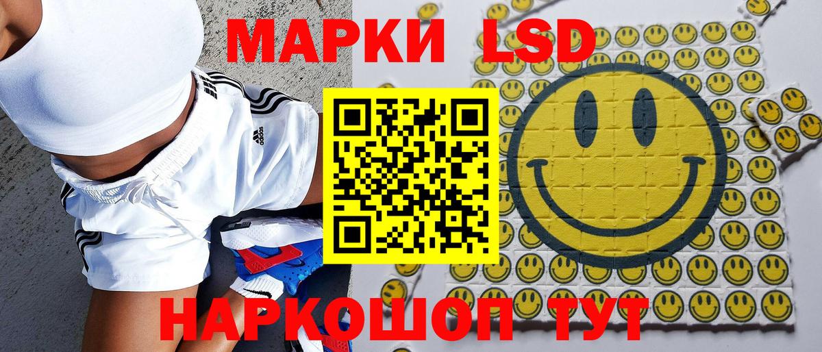 Марки 25I-NBOMe 1,8мг Мурманск