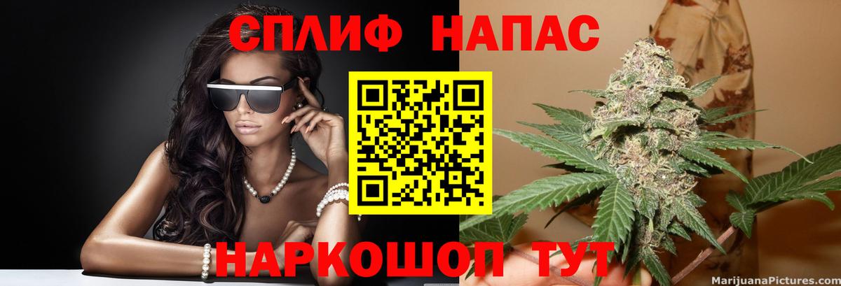 Марихуана Amnesia  Мурманск  Бошки Шишки OG Kush  Шишки марихуана THC 21% 