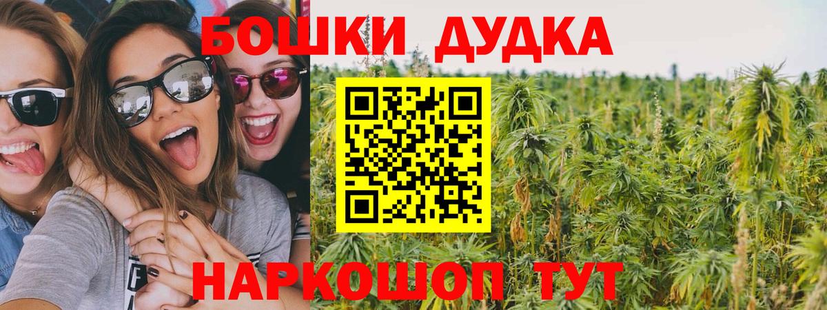 Марихуана LSD WEED Мурманск